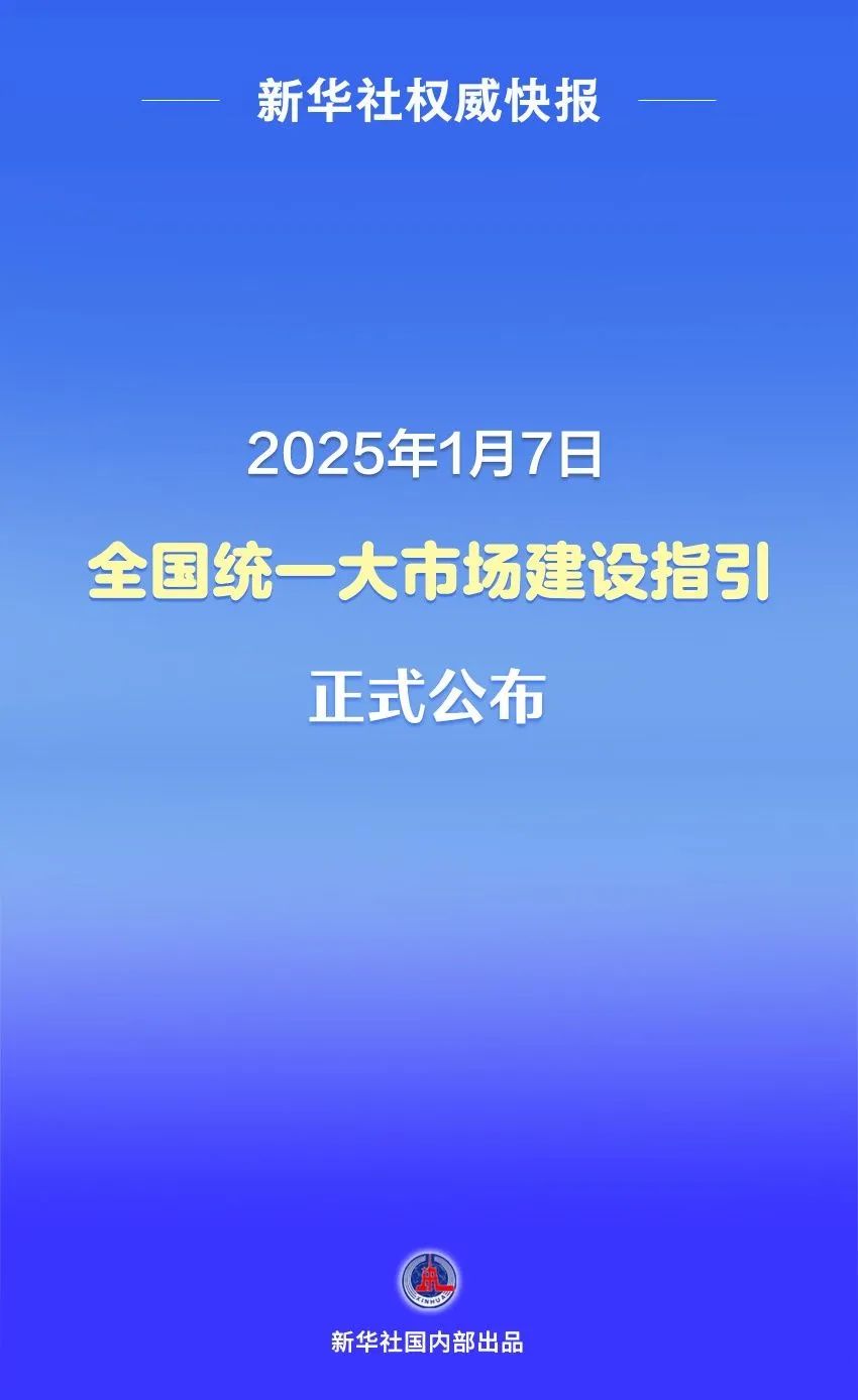ȫͳһгָ